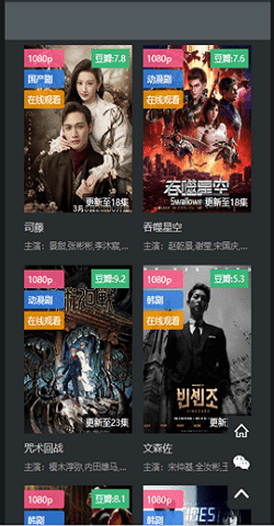 素白白影视官方版
