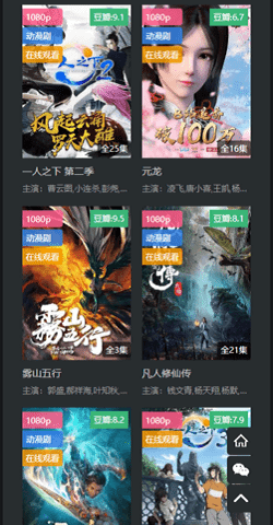 素白白影视官方版
