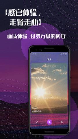 右手视频免费版