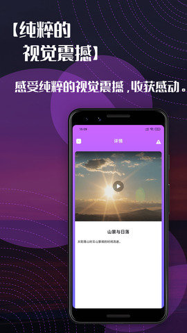 右手视频免费版