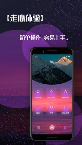 右手视频免费版
