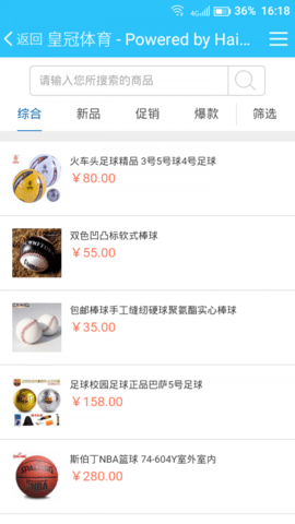 皇冠体育英冠联赛
