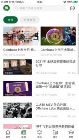 博乐体育