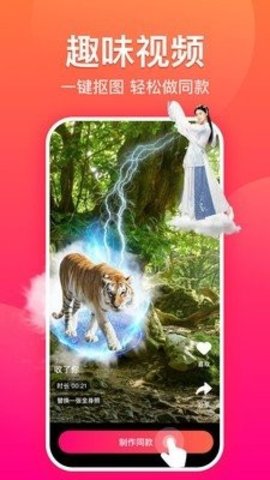 狼群社区app