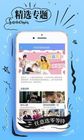 华强影院旧版