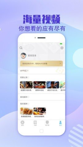 华强影院旧版