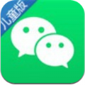 微信儿童版app官方版