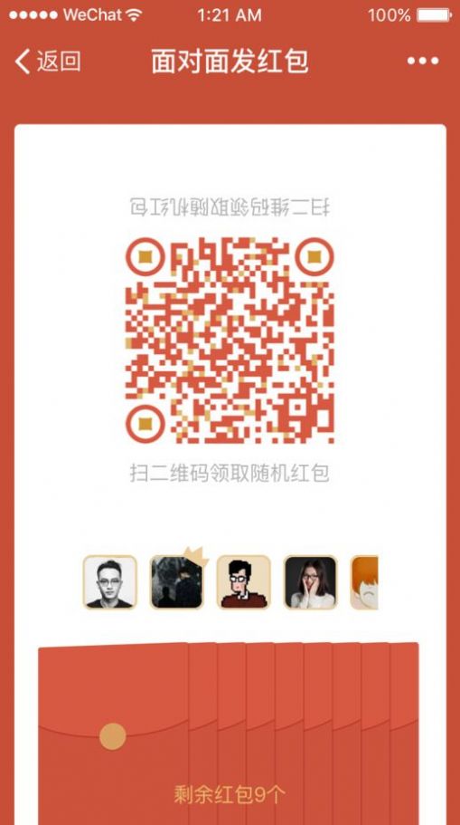 微信儿童版app官方版