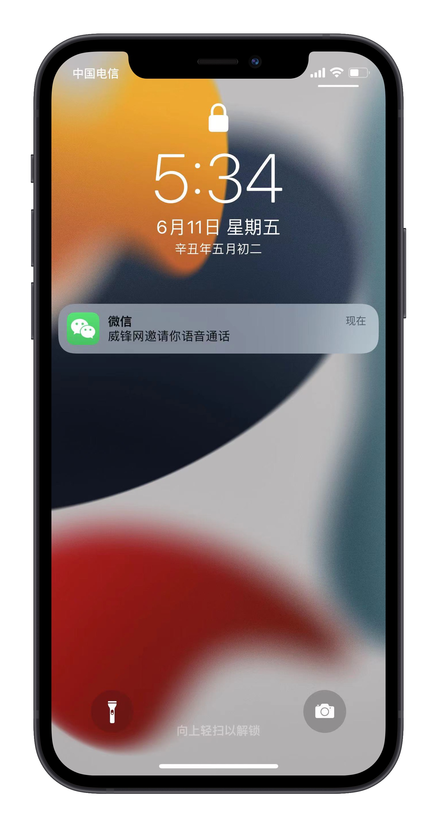 微信8.0.7安卓内测版安装包发布