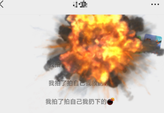 微信8.06安卓正式版新功能更新升级