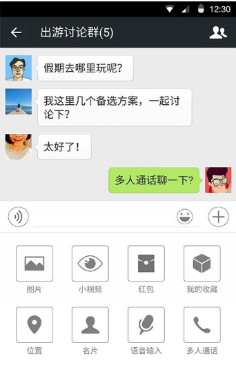 微信炸一炸会动表情搞笑大全app安装