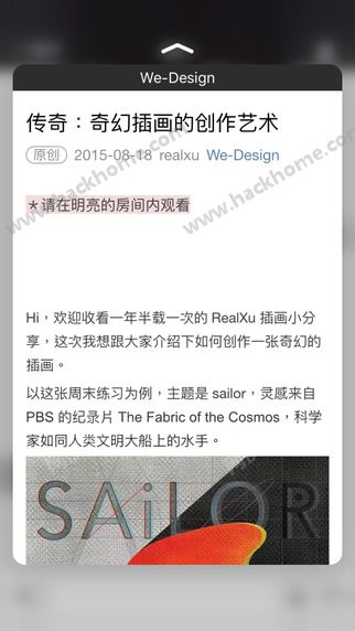 微信2022官方最新版ios手机版app