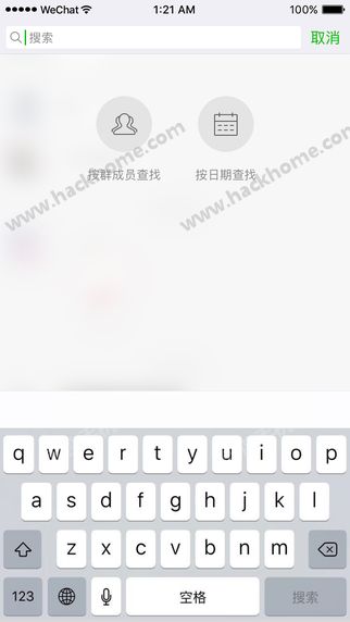 微信2022官方最新版ios手机版app