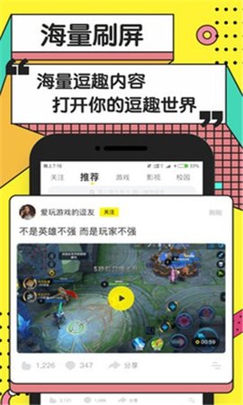 黄逗短视频最新版2022