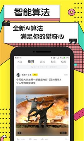 黄逗短视频最新版2022