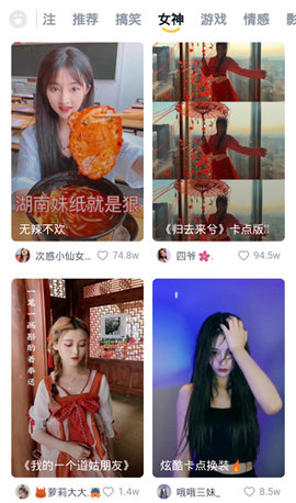 小火星视频免费版