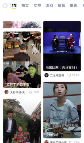 小火星视频免费版