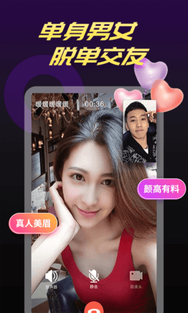 蕾丝视频app官网版