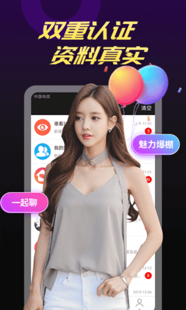 蕾丝视频app官网版