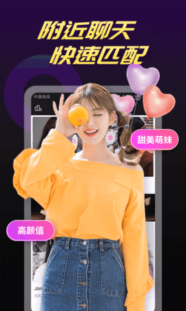 蕾丝视频app官网版