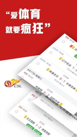 疯狂体育NBA直播