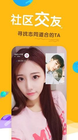 小辣椒视频安卓版
