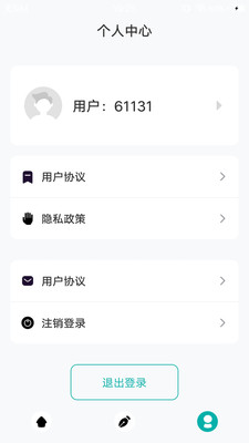 依恋视频免费版