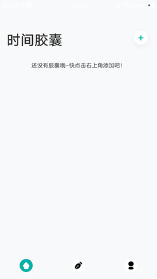 依恋视频免费版