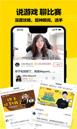 虎扑篮球nba直播