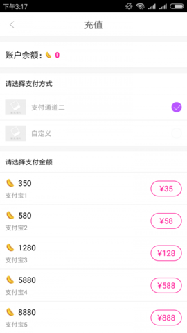 山楂视频官方版