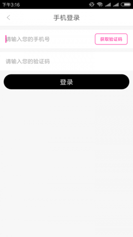 山楂视频官方版