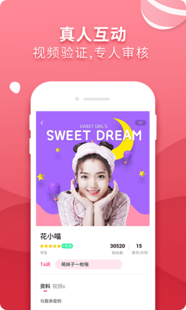 香草视频2022最新版