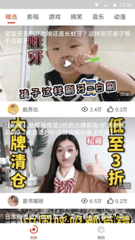看吖视频正版