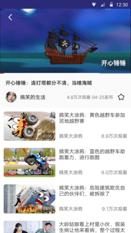 看吖视频正版