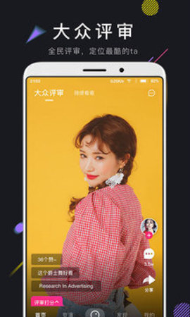 九尾短视频最新版