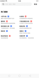 星星视频最新版本