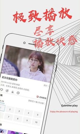 成长视频安卓版