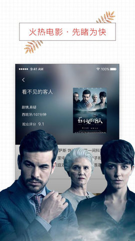 麻辣视频官网版