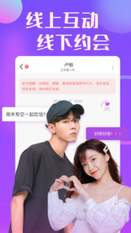 秘播视频直播