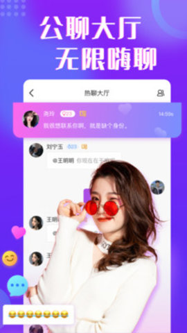 秘播视频直播