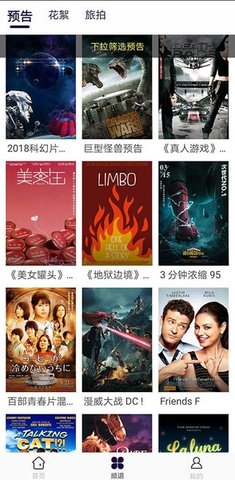 星雨视频官方版