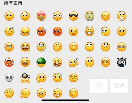 微信8.0表情特效大全图片免费分享