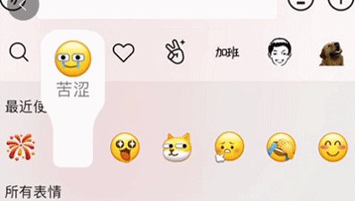 微信8.0表情特效大全图片免费分享