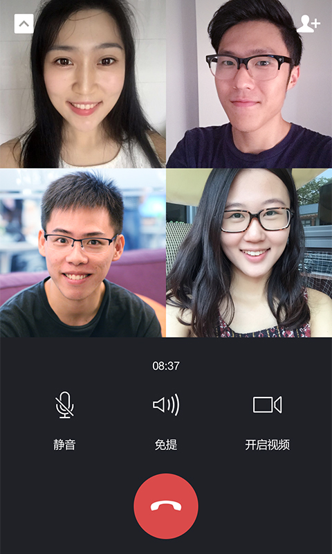 微信iOS8.0.12正式版