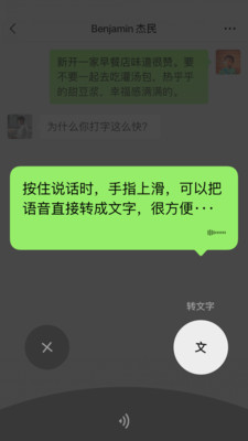 微信9.0官方安卓正式版更新