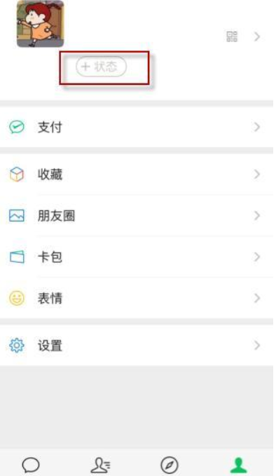 微信状态背景视频素材大全免费