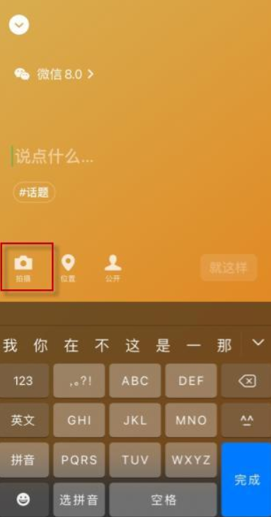 微信状态背景视频素材大全免费