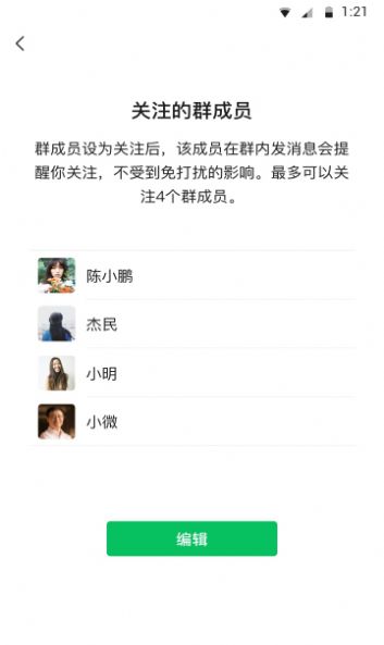 微信新功能2022年终总结报告查看app最新版