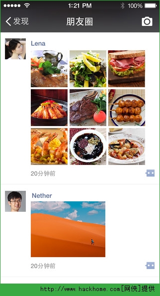微信6.1.3IOS手机版2022