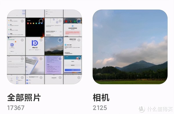 微信相册云搜索app官方